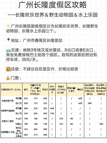 去广州玩行李放哪？广州寄存行李怎样收费标准