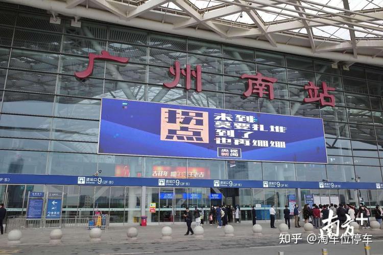 广州南站可不可以过夜?广州南站停车过夜收费-图3 广州南站可不可以过夜?广州南站停车过夜收费-图3