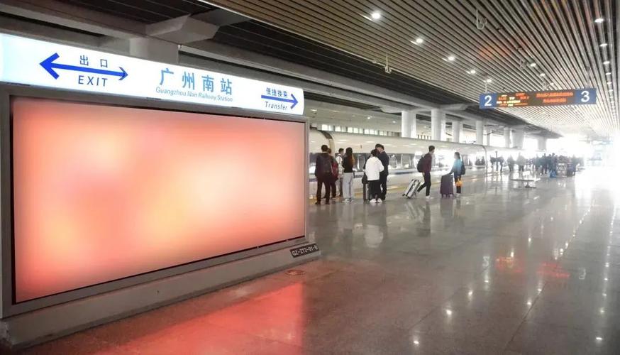 广州南站晚上候车室可以过夜吗?广州晚上停车收费吗-图2 广州南站晚上候车室可以过夜吗?广州晚上停车收费吗-图2