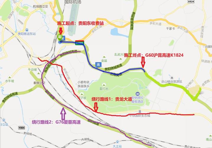 贵阳距离龙里有多远?贵阳东收费站到火车站有多远-图2 贵阳距离龙里有多远?贵阳东收费站到火车站有多远-图2