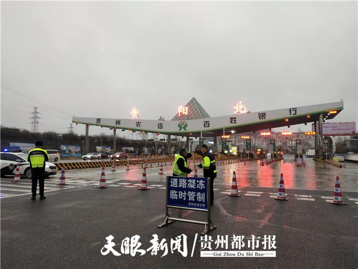 贵阳距离龙里有多远?贵阳东收费站到火车站有多远-图3 贵阳距离龙里有多远?贵阳东收费站到火车站有多远-图3