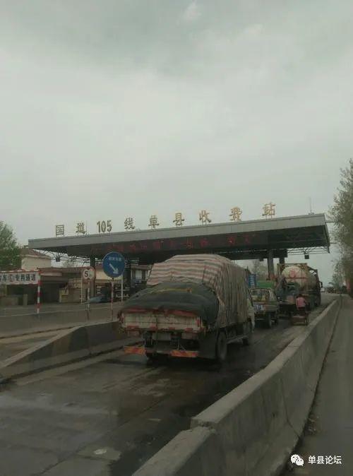 g105是什么道？国道105收费口