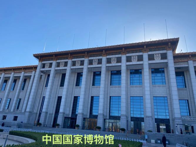 国家博物馆有人讲解吗?国家博物馆收费部分-图2 国家博物馆有人讲解吗?国家博物馆收费部分-图2