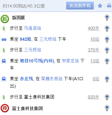 如何坐车去国展?国展停车场收费-图3 如何坐车去国展?国展停车场收费-图3