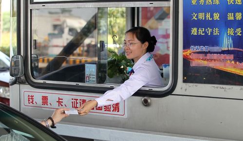 过省界收费站交了钱没给卡怎么办?就是过收费站时交了钱也拿了发票,工作人员没给卡,于是就走了?过省界收费站-图2 过省界收费站交了钱没给卡怎么办?就是过收费站时交了钱也拿了发票,工作人员没给卡,于是就走了?过省界收费站-图2
