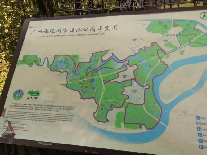 广州海珠湿地公园哪个门停车方便?海珠湿地停车场收费-图2 广州海珠湿地公园哪个门停车方便?海珠湿地停车场收费-图2