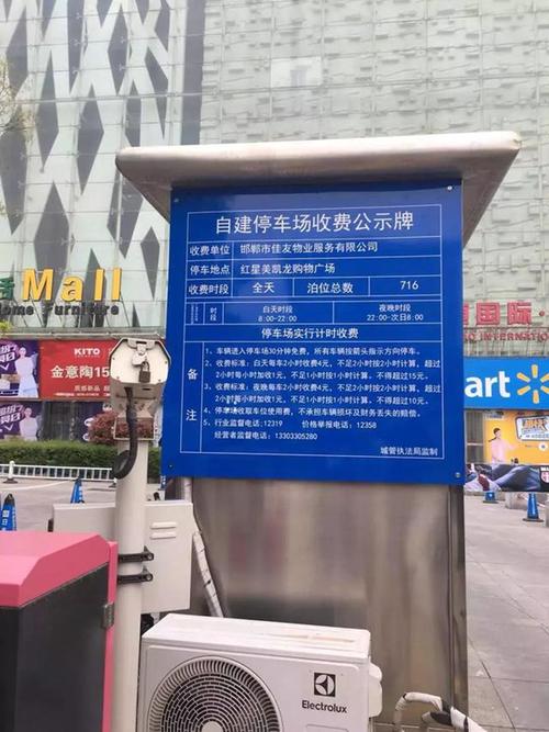 邯郸高铁站送人开车怎么走?邯郸东站停车场收费标准-图2 邯郸高铁站送人开车怎么走?邯郸东站停车场收费标准-图2