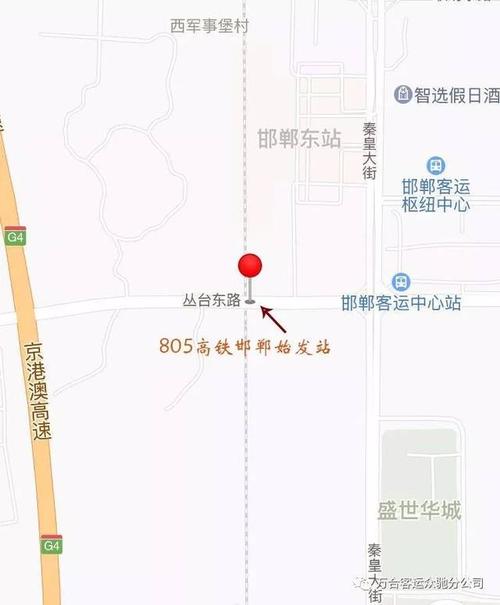 邯郸高铁站送人开车怎么走?邯郸东站停车场收费标准-图3 邯郸高铁站送人开车怎么走?邯郸东站停车场收费标准-图3