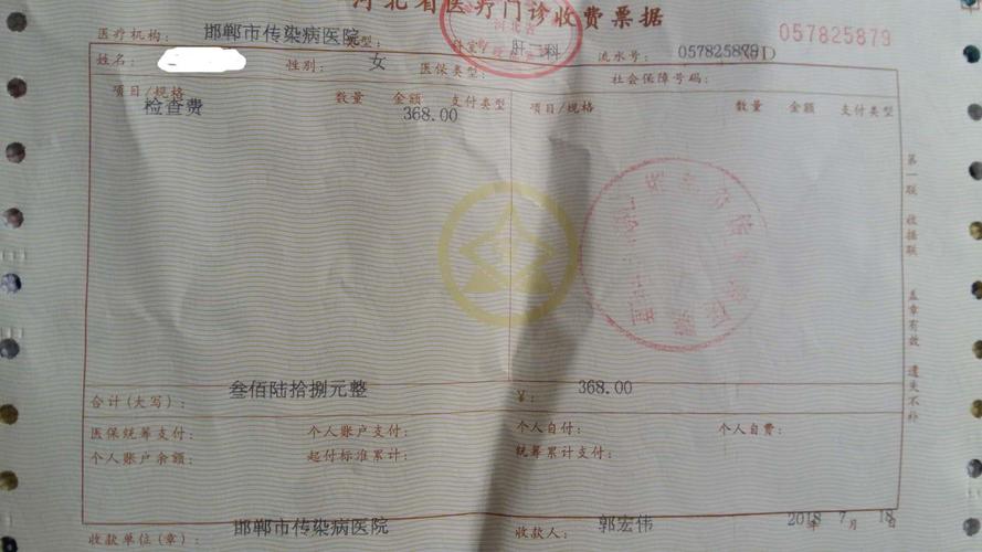 邯郸市第一医院医保报销多少钱?邯郸医院停车场收费-图3 邯郸市第一医院医保报销多少钱?邯郸医院停车场收费-图3