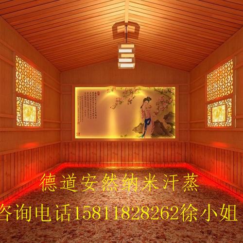 汗蒸多少钱一次第一次蒸多久？汗蒸一般都怎么收费