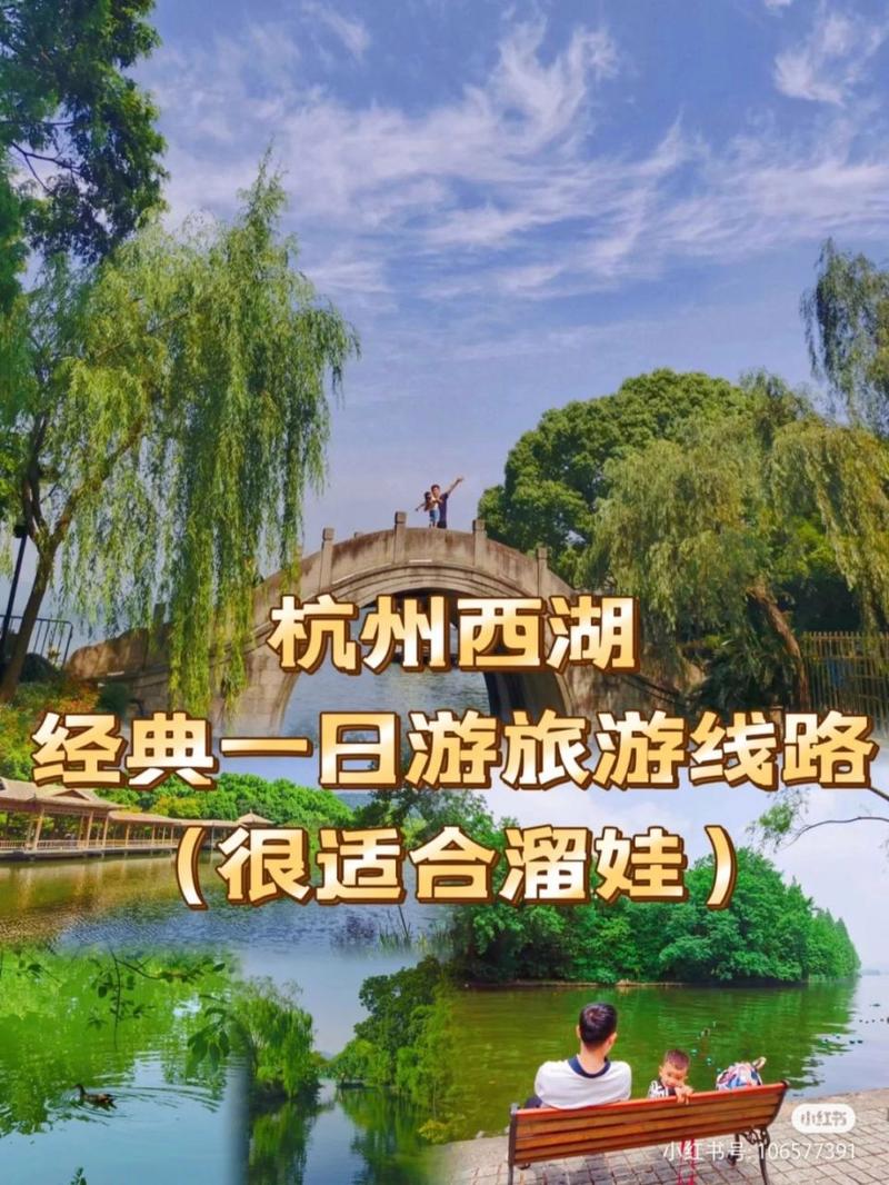 杭州2023旅游景区免门票如何预约?杭州不收费景点-图3 杭州2023旅游景区免门票如何预约?杭州不收费景点-图3