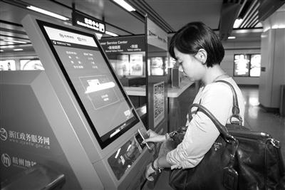 杭州通电子卡坐地铁有优惠吗?杭州地铁站 停车场收费-图2 杭州通电子卡坐地铁有优惠吗?杭州地铁站 停车场收费-图2
