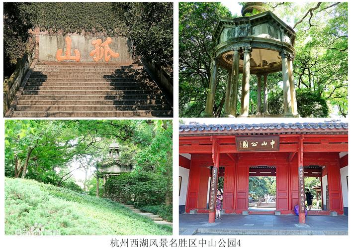杭州西湖孤山是怎么来的?杭州孤山停车收费公示-图3 杭州西湖孤山是怎么来的?杭州孤山停车收费公示-图3