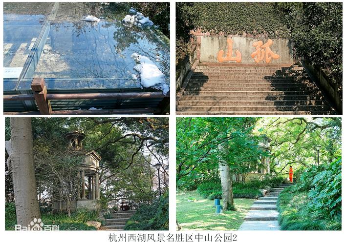 杭州西湖孤山是怎么来的?杭州孤山停车收费公示-图2 杭州西湖孤山是怎么来的?杭州孤山停车收费公示-图2