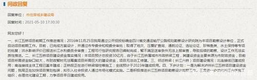 五桥和六桥过路费有啥区别?杭州六桥收费-图2 五桥和六桥过路费有啥区别?杭州六桥收费-图2