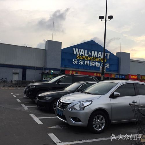 沃尔玛杭州有多少家店?杭州沃尔玛停车收费吗-图2 沃尔玛杭州有多少家店?杭州沃尔玛停车收费吗-图2