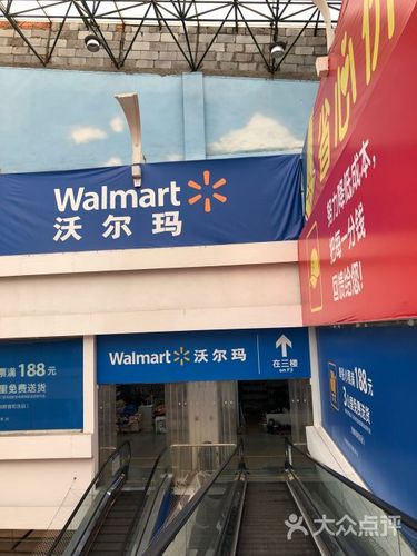 沃尔玛杭州有多少家店?杭州沃尔玛停车收费吗-图1 沃尔玛杭州有多少家店?杭州沃尔玛停车收费吗-图1