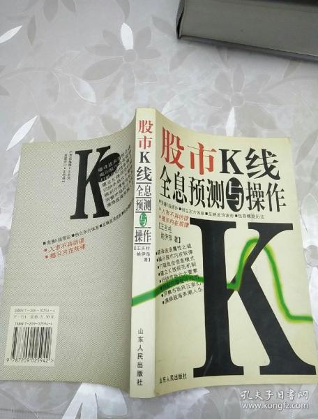 关于K线的书有哪些?合肥k书收费吗-图3 关于K线的书有哪些?合肥k书收费吗-图3