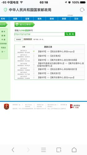 到邮政寄慢递怎么收费？河南到福建邮局收费