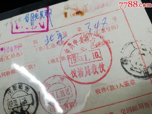 到邮政寄慢递怎么收费?河南到福建邮局收费-图2 到邮政寄慢递怎么收费?河南到福建邮局收费-图2