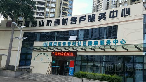 二档社保可以在深圳福田哪些医院使用?红树福苑停车收费-图3 二档社保可以在深圳福田哪些医院使用?红树福苑停车收费-图3