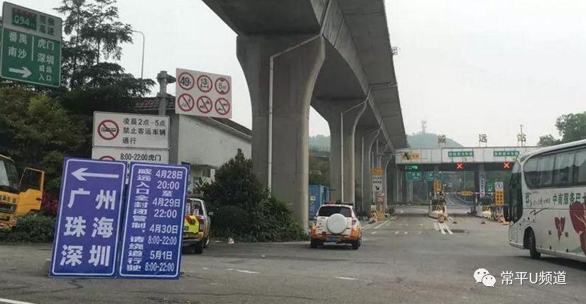 虎门大桥能不能骑自行车?虎门大桥还有收费站么-图3 虎门大桥能不能骑自行车?虎门大桥还有收费站么-图3