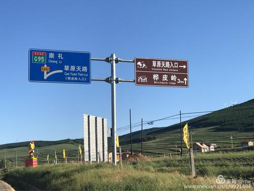 北京到天路桦皮岭怎么导航?桦皮岭进天路收费吗-图2 北京到天路桦皮岭怎么导航?桦皮岭进天路收费吗-图2
