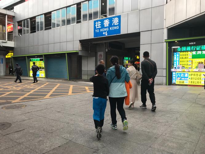 开车去香港停哪个口岸好？皇御苑停车怎么收费