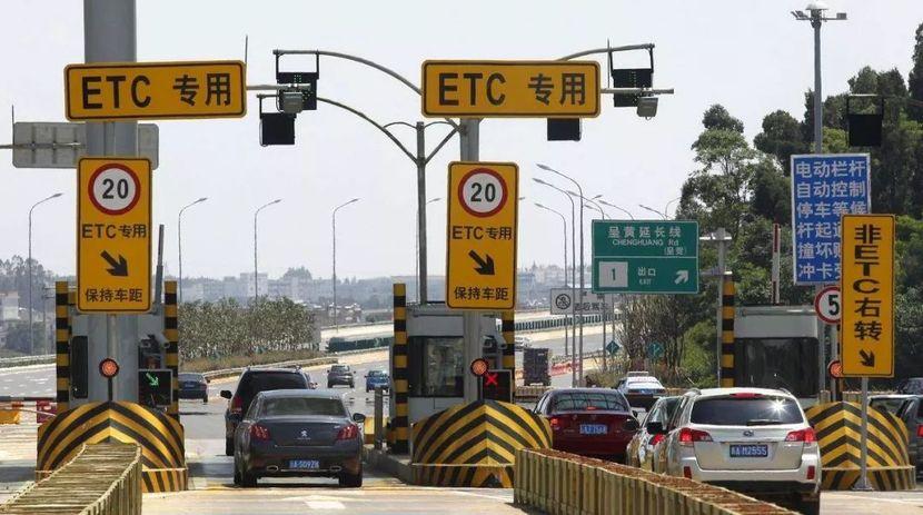 北京哪有更换etc的？黄村收费站电话是多少