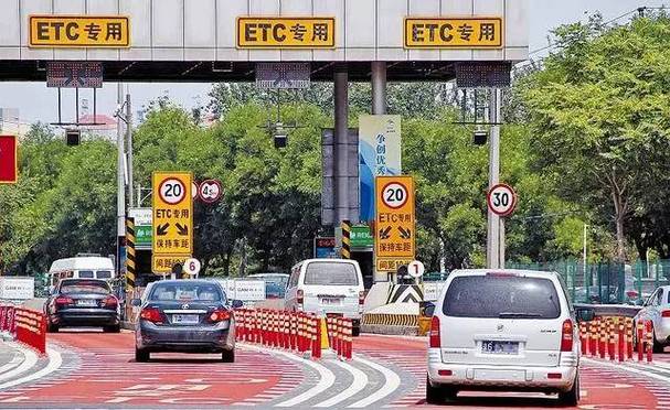 北京哪有更换etc的?黄村收费站电话是多少-图2 北京哪有更换etc的?黄村收费站电话是多少-图2