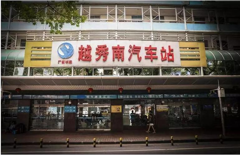 广州滘口汽车站接人停车点?黄岐停车场收费标准-图2 广州滘口汽车站接人停车点?黄岐停车场收费标准-图2