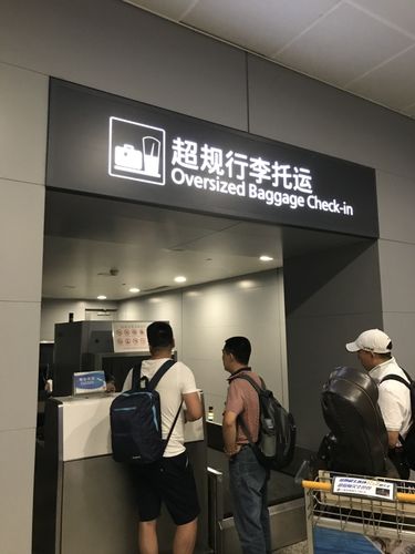 上海机场超重怎么收费?机场超重行李收费标准-图3 上海机场超重怎么收费?机场超重行李收费标准-图3