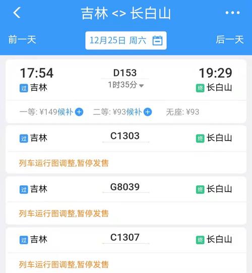 19座客车 到吉林来回需要多少费用？吉林高速费怎么收费标准