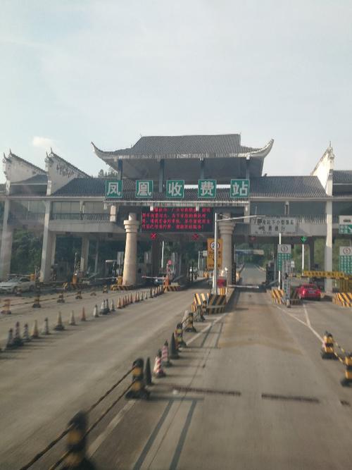 去凤凰古城费用多少?吉首到花垣高速小车收费-图2 去凤凰古城费用多少?吉首到花垣高速小车收费-图2