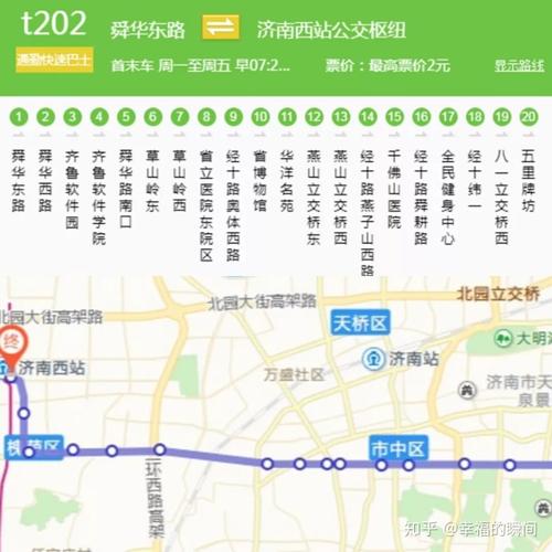 济南302路公交车多长时间一班?济南302怎么收费-图3 济南302路公交车多长时间一班?济南302怎么收费-图3
