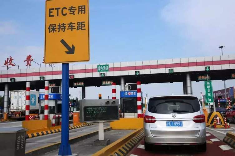 济南ETC充值点都有哪些？济南市收费站