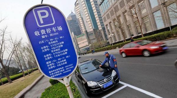 街道有权力收取停车费?嘉定西 停车场 收费-图3 街道有权力收取停车费?嘉定西 停车场 收费-图3