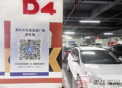 重庆那个大的购物中门大商场门口的广场有娱乐项目的？嘉州广场停车场收费