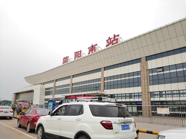 简阳火车站要搬到哪里?简阳南站停车场收费-图3 简阳火车站要搬到哪里?简阳南站停车场收费-图3