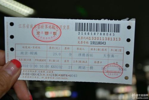 打听一下,南京到高淳的收费站,是直接交钱还是领卡?江宁到高淳收费多少钱-图3 打听一下,南京到高淳的收费站,是直接交钱还是领卡?江宁到高淳收费多少钱-图3