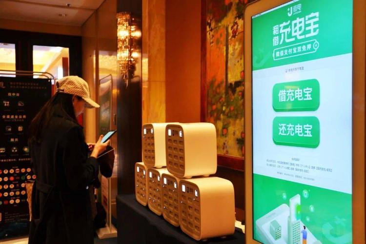 怎么取消街电?街电超24小时怎么收费-图1 怎么取消街电?街电超24小时怎么收费-图1
