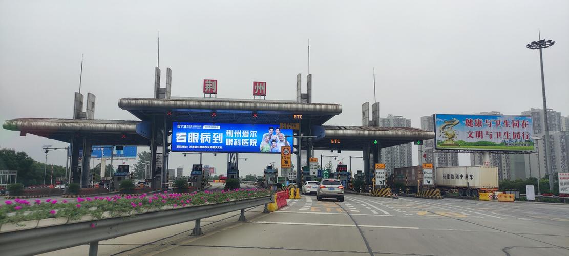 十里河热带鱼批发地址?荆州桥南收费站堵车-图3 十里河热带鱼批发地址?荆州桥南收费站堵车-图3