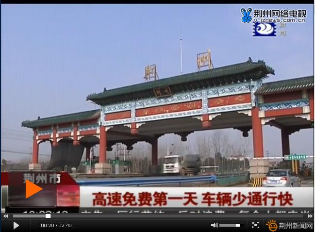 十里河热带鱼批发地址?荆州桥南收费站堵车-图2 十里河热带鱼批发地址?荆州桥南收费站堵车-图2