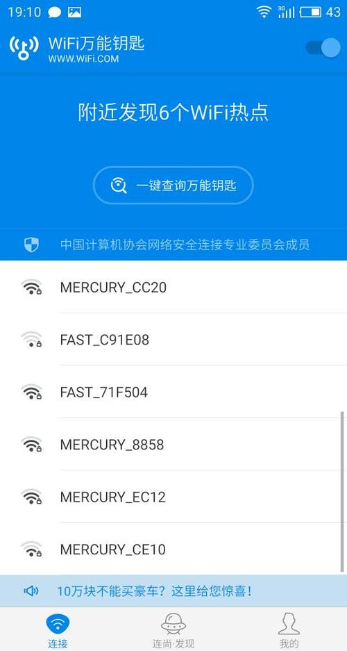 路由器被别人锁定了,想知道怎么解锁的?境外酒店收费wifi破解-图1 路由器被别人锁定了,想知道怎么解锁的?境外酒店收费wifi破解-图1