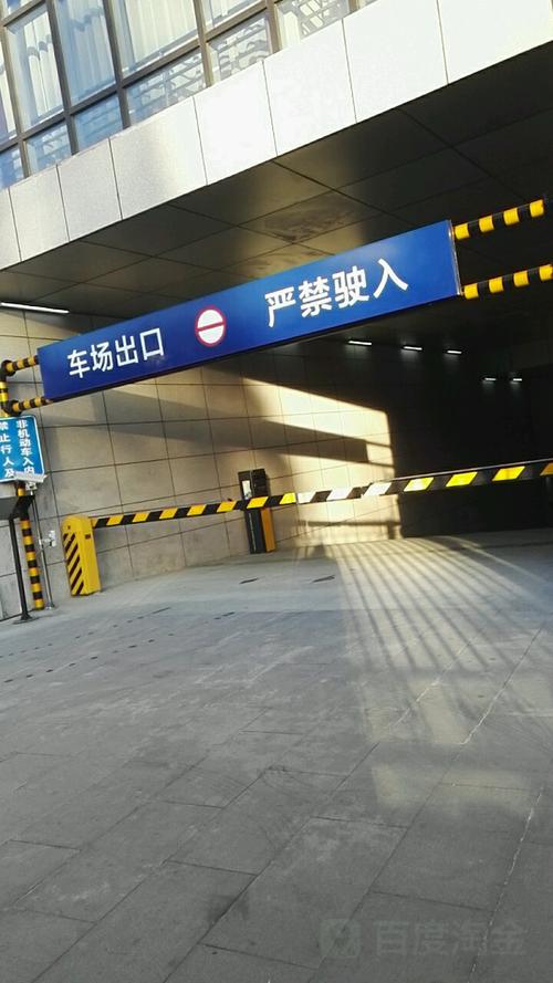 北京停车攻略？君太百货地下停车收费