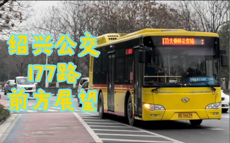 绍兴公交77路的全程路线?柯岩卫生院收费贵吗-图2 绍兴公交77路的全程路线?柯岩卫生院收费贵吗-图2