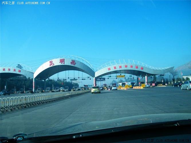 大丽高速起始终点?昆明 丽江 收费站-图3 大丽高速起始终点?昆明 丽江 收费站-图3