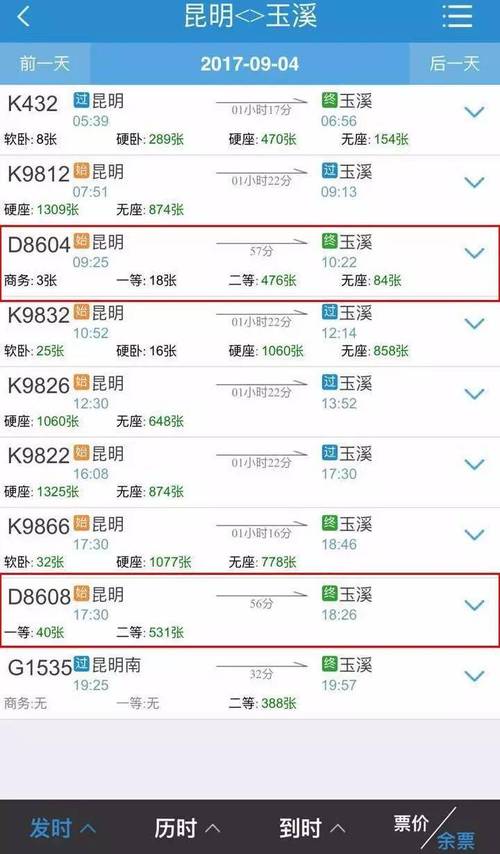 2021年云南检车费收费标准?昆明到玉溪怎么收费标准-图2 2021年云南检车费收费标准?昆明到玉溪怎么收费标准-图2