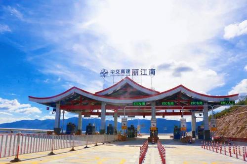 丽江至昆明高速过路费?昆明市高速收费站-图2 丽江至昆明高速过路费?昆明市高速收费站-图2