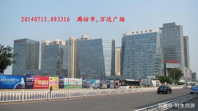 廊坊万达超市在几楼?廊坊万达广场停车收费-图2 廊坊万达超市在几楼?廊坊万达广场停车收费-图2
